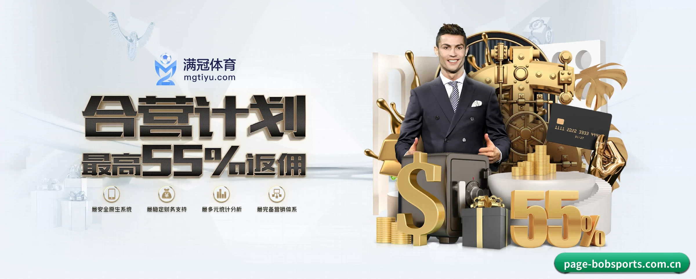 bob体育 APP | bobsports