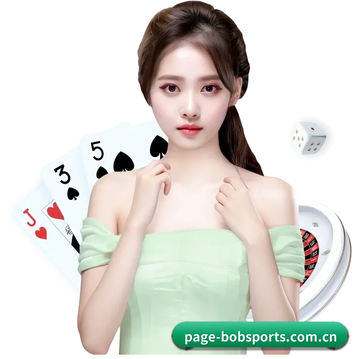 bob体育 APP