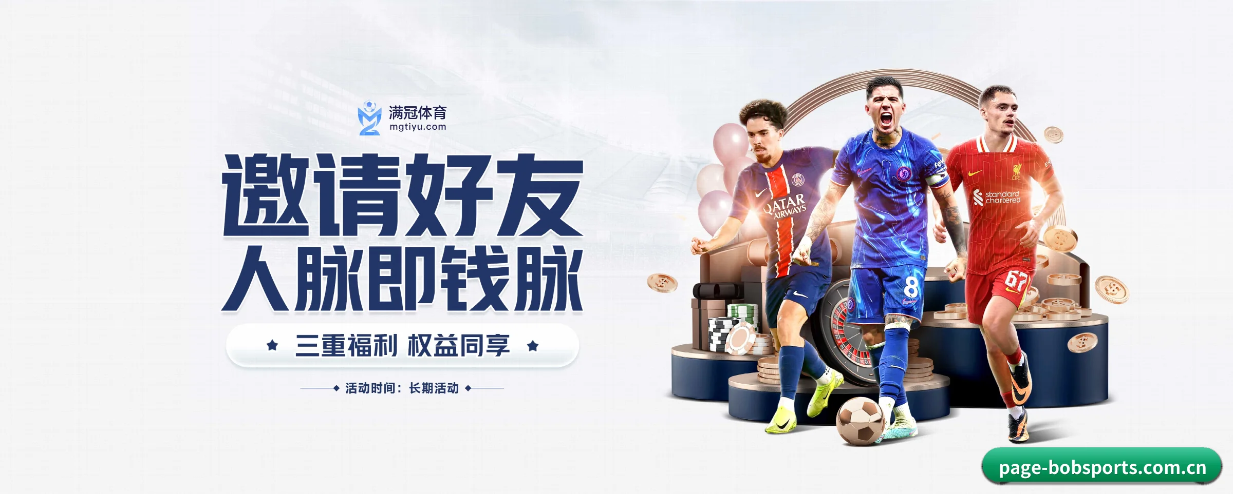 公司成立 - 奠基之年,bob体育斩获多项国际行业合规认证,高起点迈入市场。 - bobsports