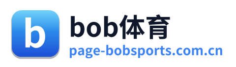 bob体育